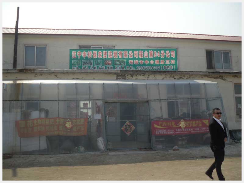 38̖(ho) С(zhn)ɽ̘I(y)Tc(din)